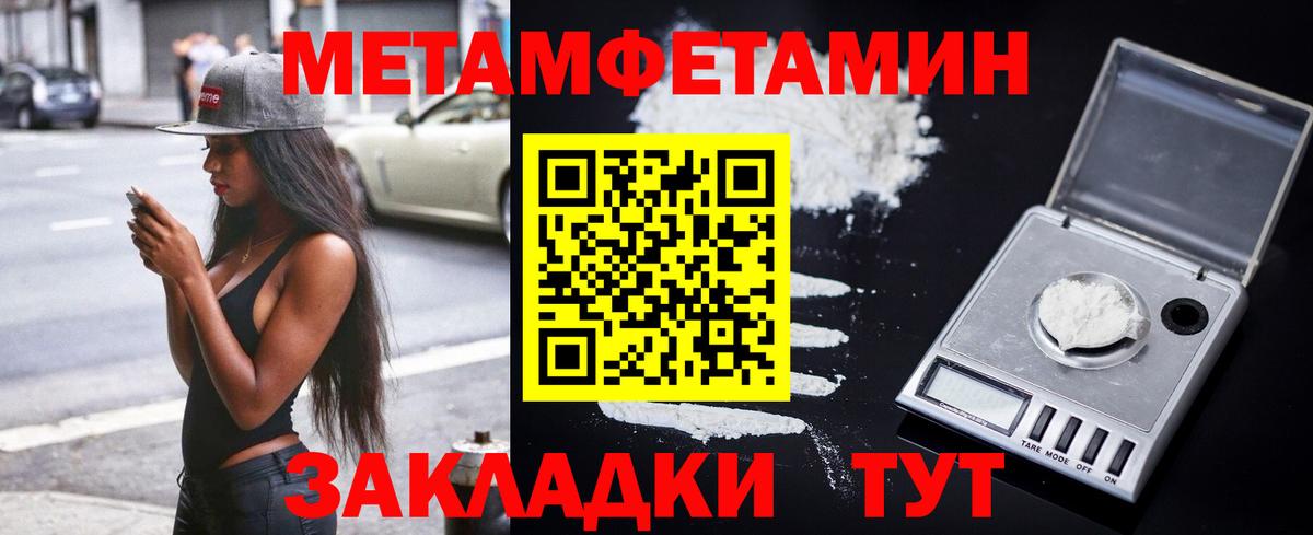 АМФЕТАМИН Розовый Владимир
