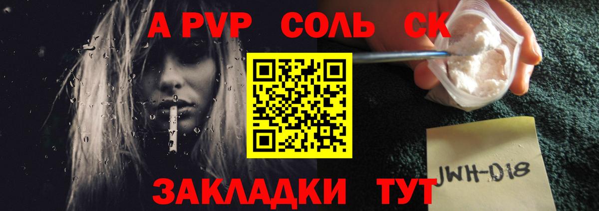 A-PVP  Вход с VPN  Владимир  Alfa_PVP СК  Альфа ПВП СК 