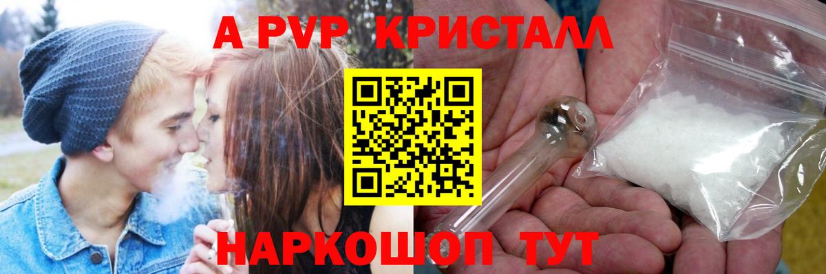 Меф кристаллы  COCAIN  Каннабис  ЭКСТАЗИ  Владимир  Вход с VPN  ГАШИШ 