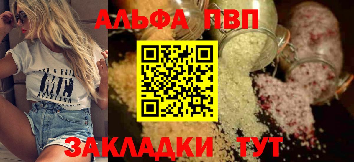 APVP СК КРИС Владимир