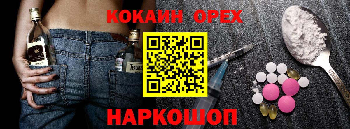 COCAIN Колумбийский Владимир