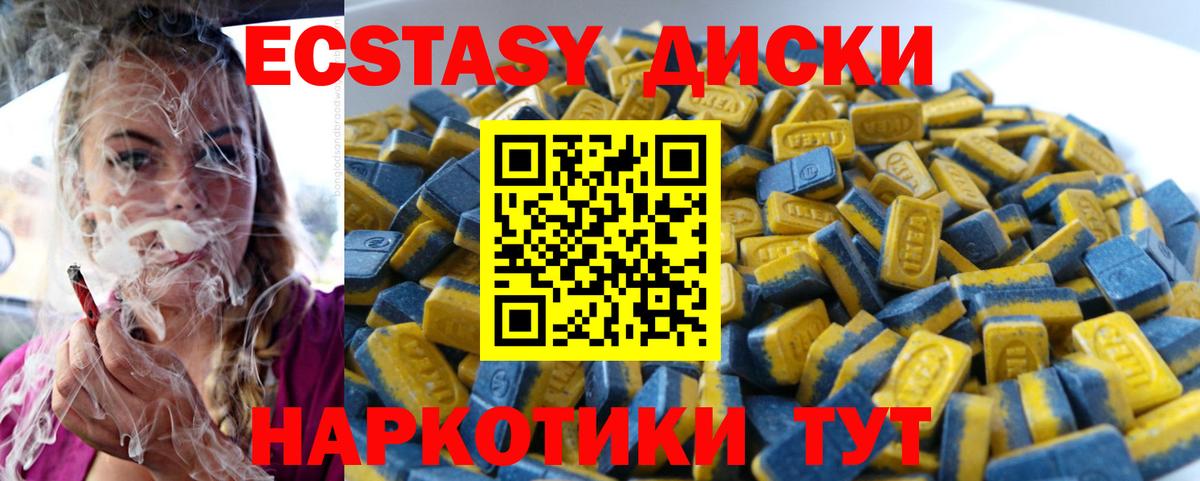 ЭКСТАЗИ mix  хочу   ЭКСТАЗИ Cube  Владимир  OMG как войти  Экстази  Вход с VPN 