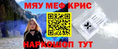 кокаин Аргун