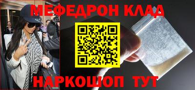 кокаин Аргун