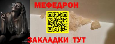 кокаин премиум Апшеронск