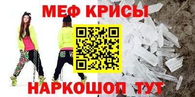 кокаин премиум Апшеронск