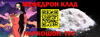 кокаин премиум Апшеронск