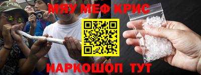 кокаин Аргун