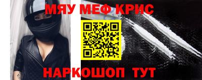 мескалин Апрелевка