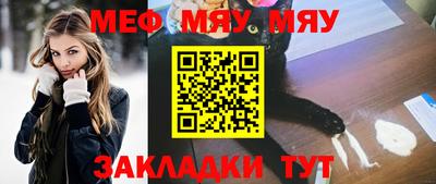 кокаин премиум Апшеронск