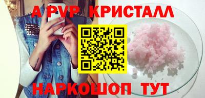 кокаин Аргун