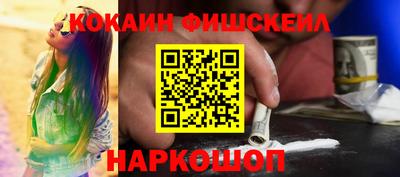 мескалин Апрелевка
