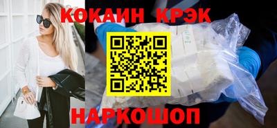 кокаин Аргун