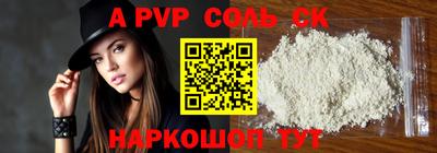 мескалин Апрелевка