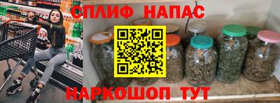 мескалин Апрелевка