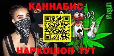 кокаин премиум Апшеронск