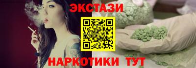 кокаин Аргун