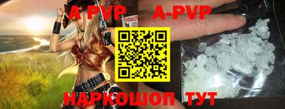 кокаин Аргун