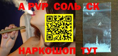 кокаин Аргун