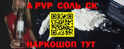 кокаин Аргун