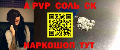 кокаин премиум Апшеронск