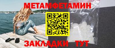 кокаин премиум Апшеронск