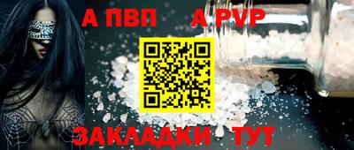 кокаин Аргун