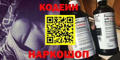 кокаин премиум Апшеронск