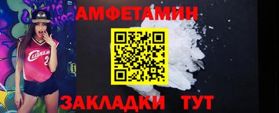 кокаин премиум Апшеронск