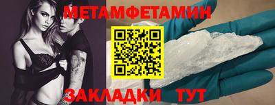 кокаин Аргун