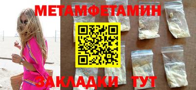 кокаин премиум Апшеронск