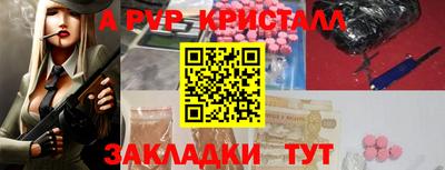 кокаин премиум Апшеронск
