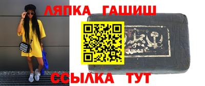 мескалин Апрелевка