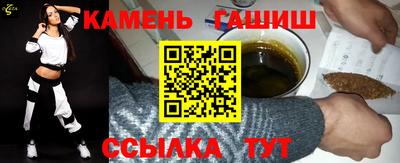мескалин Апрелевка