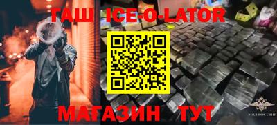 кокаин премиум Апшеронск