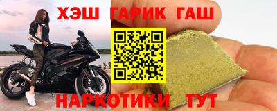 кокаин Аргун