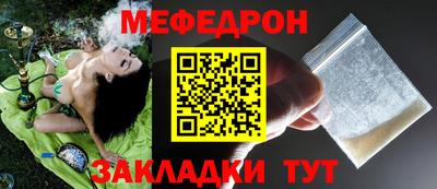 мескалин Апрелевка