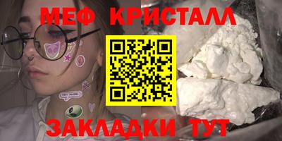 мескалин Апрелевка