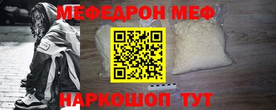 кокаин Аргун