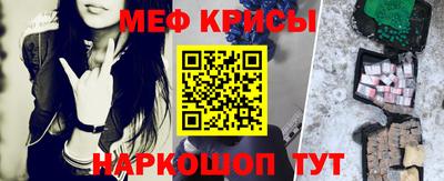 кокаин Аргун