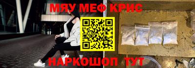 кокаин премиум Апшеронск