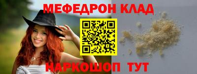 кокаин Аргун