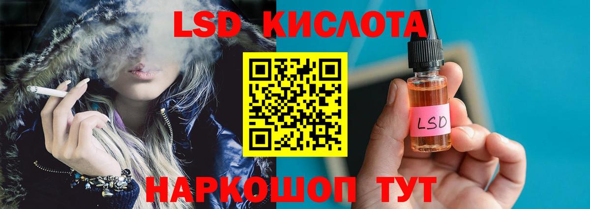 Владимир  ЛСД экстази  ЛСД экстази ecstasy  Вход с VPN  ЛСД экстази ecstasy 