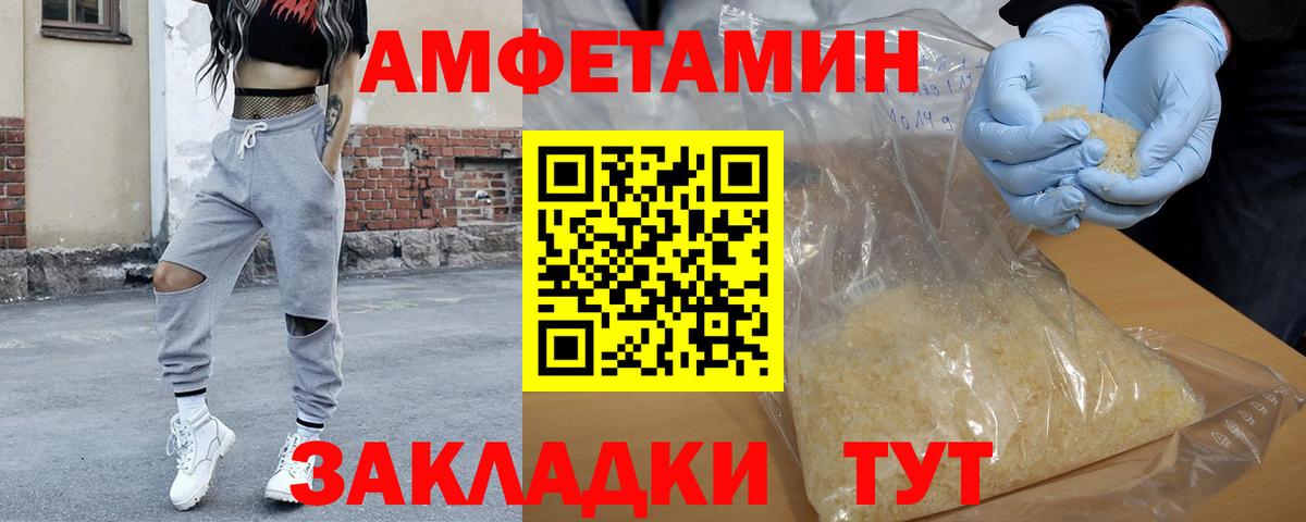 Владимир  Метамфетамин Methamphetamine  Вход с VPN 