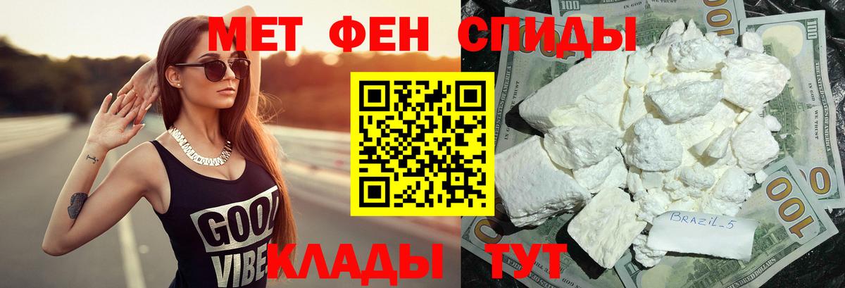 Первитин Декстрометамфетамин 99.9% Владимир