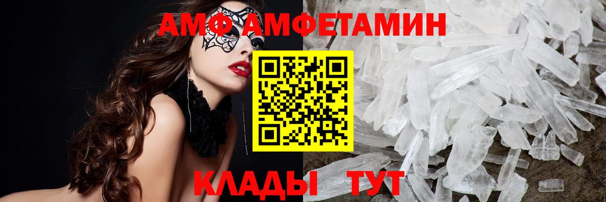 Каннабис Владимир