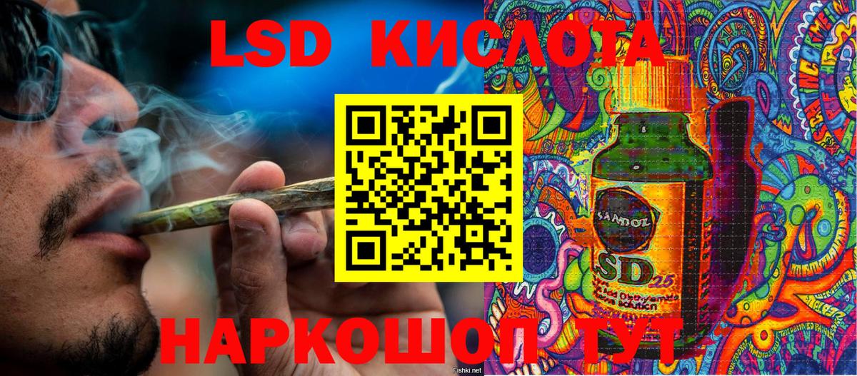 Марки N-bome  Марки 25I-NBOMe 1,8мг  Вход с VPN  Владимир 