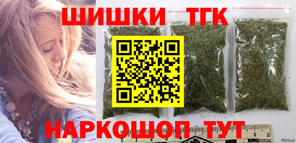 Шишки марихуана SATIVA & INDICA  Бошки Шишки план  Марихуана планчик  Вход с VPN  Владимир  Конопля марихуана 
